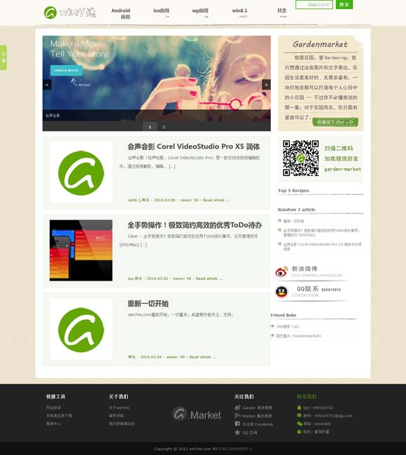 2020香港小姐 《负负得正》：当代爱情的影像公式